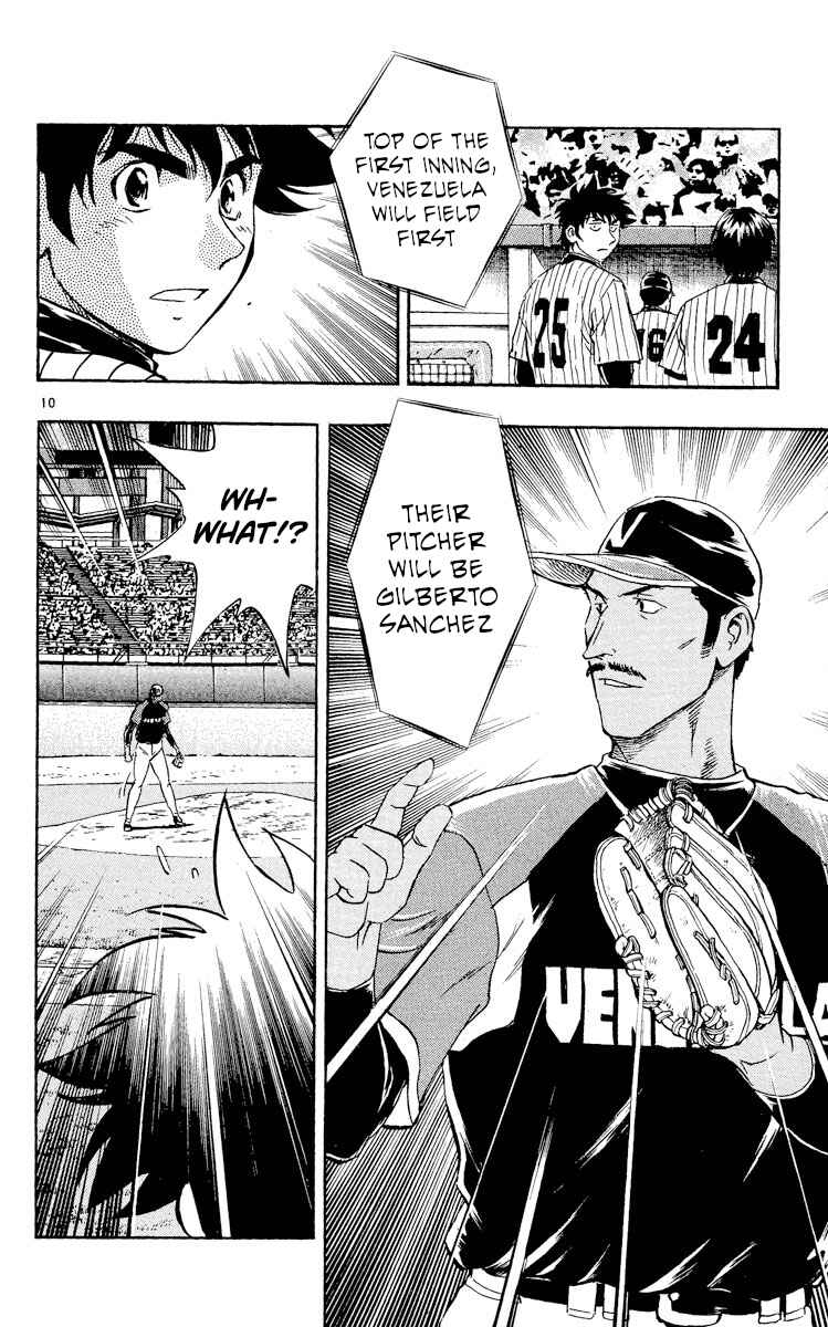 Page 8 Chapter 530 Major