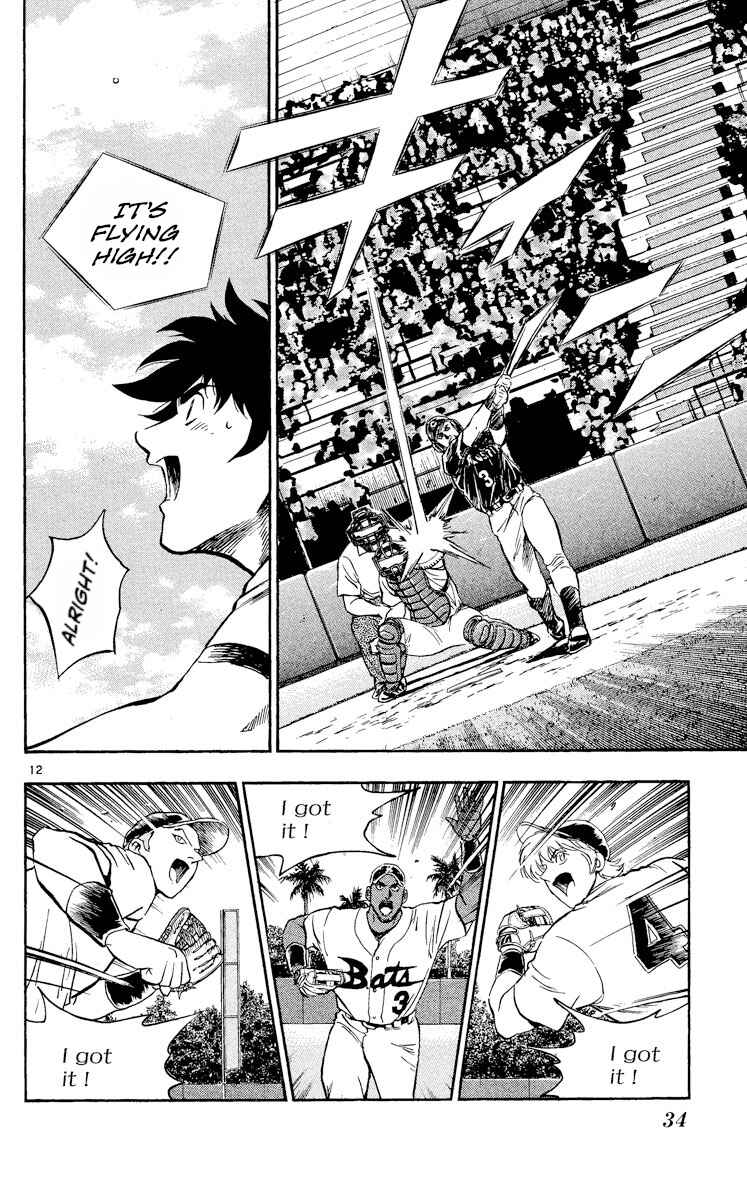 Page 12 Chapter 459 Major