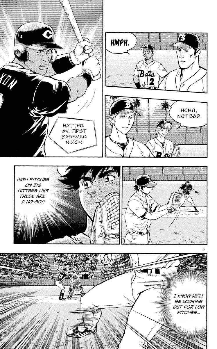 Page 5 Chapter 459 Major