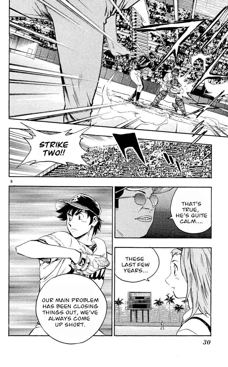 Page 8 Chapter 459 Major