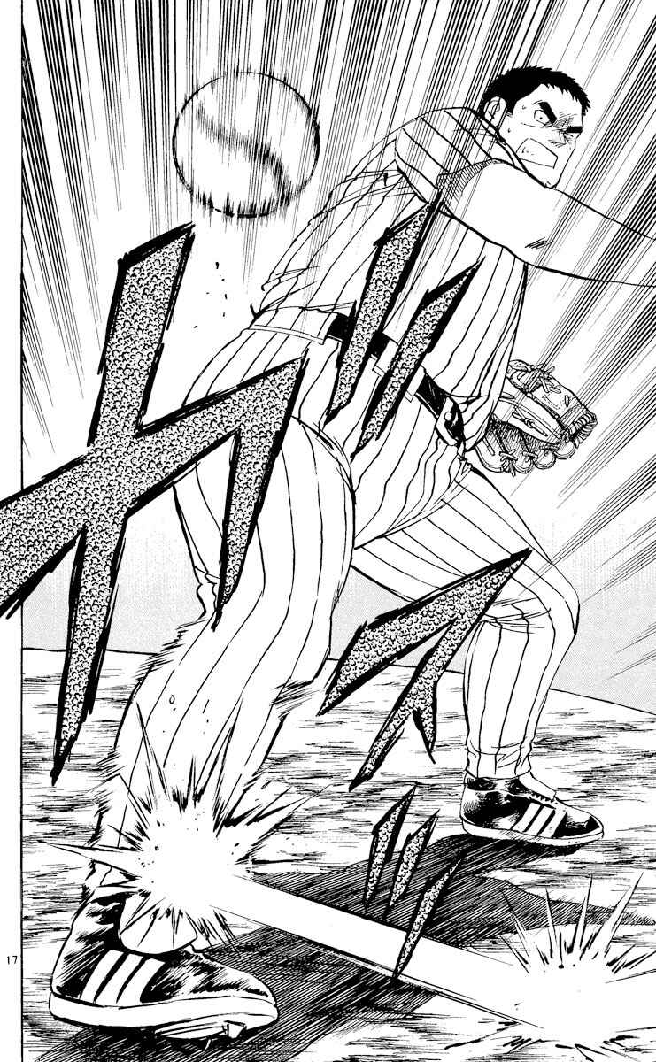 Page 17 Chapter 544 Major