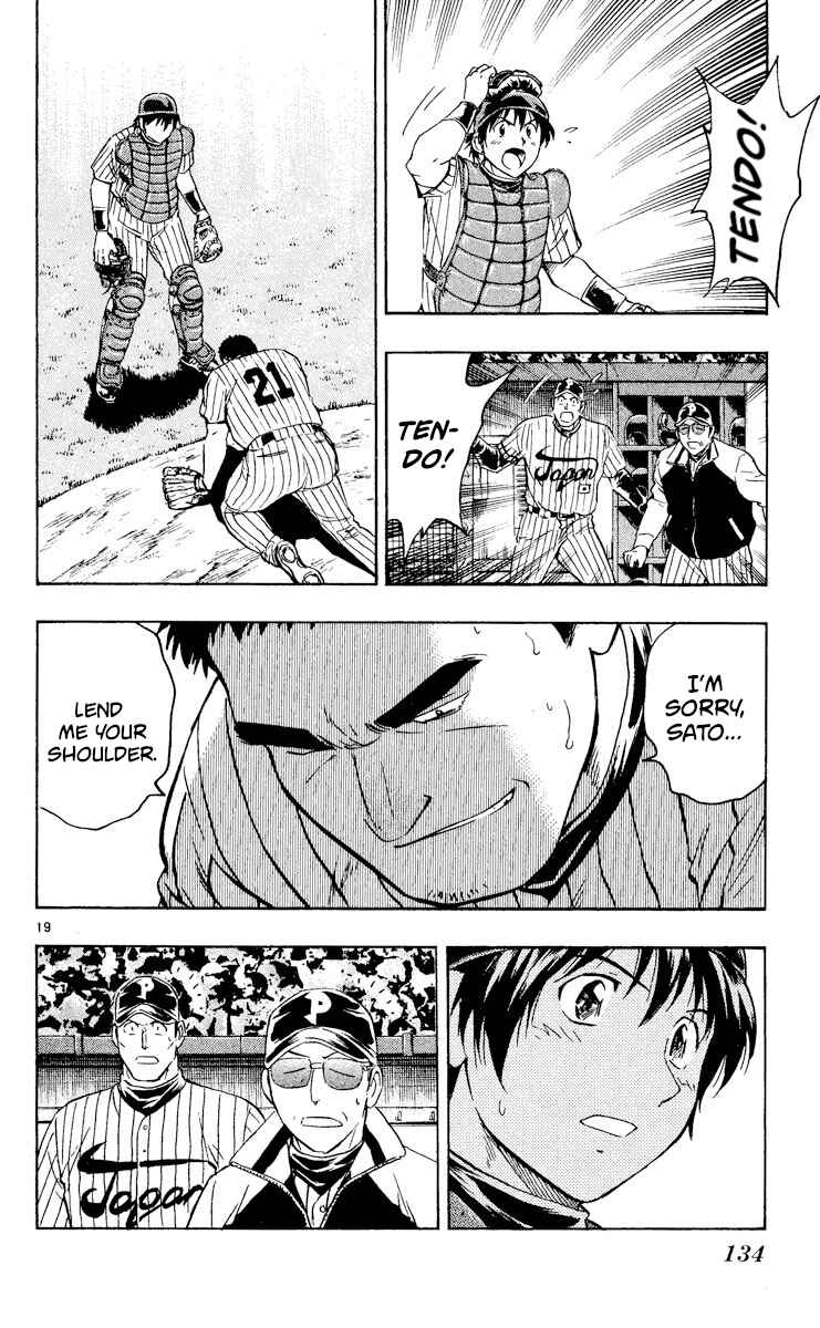 Page 19 Chapter 544 Major