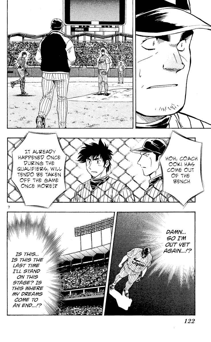 Page 7 Chapter 544 Major