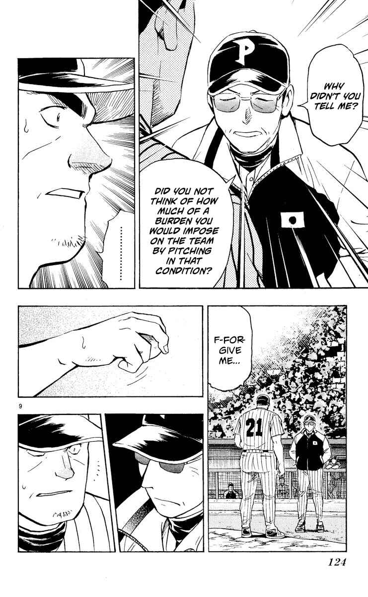 Page 9 Chapter 544 Major