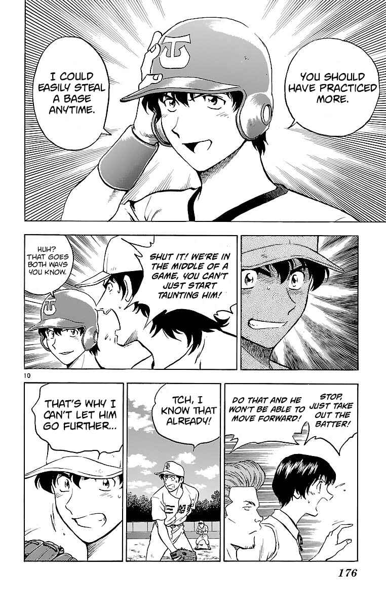 Page 10 Chapter 168 Major