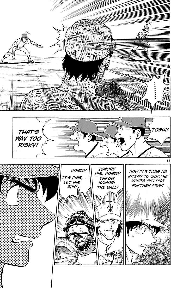 Page 11 Chapter 168 Major