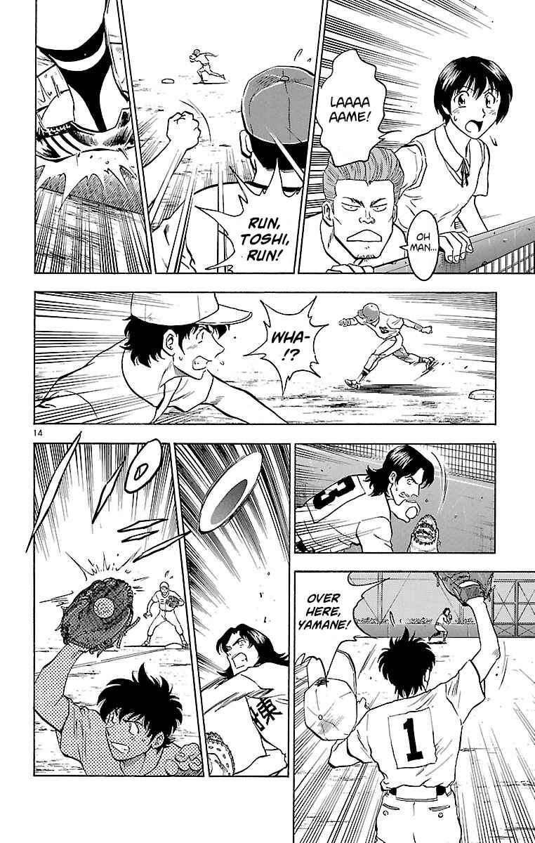 Page 14 Chapter 168 Major
