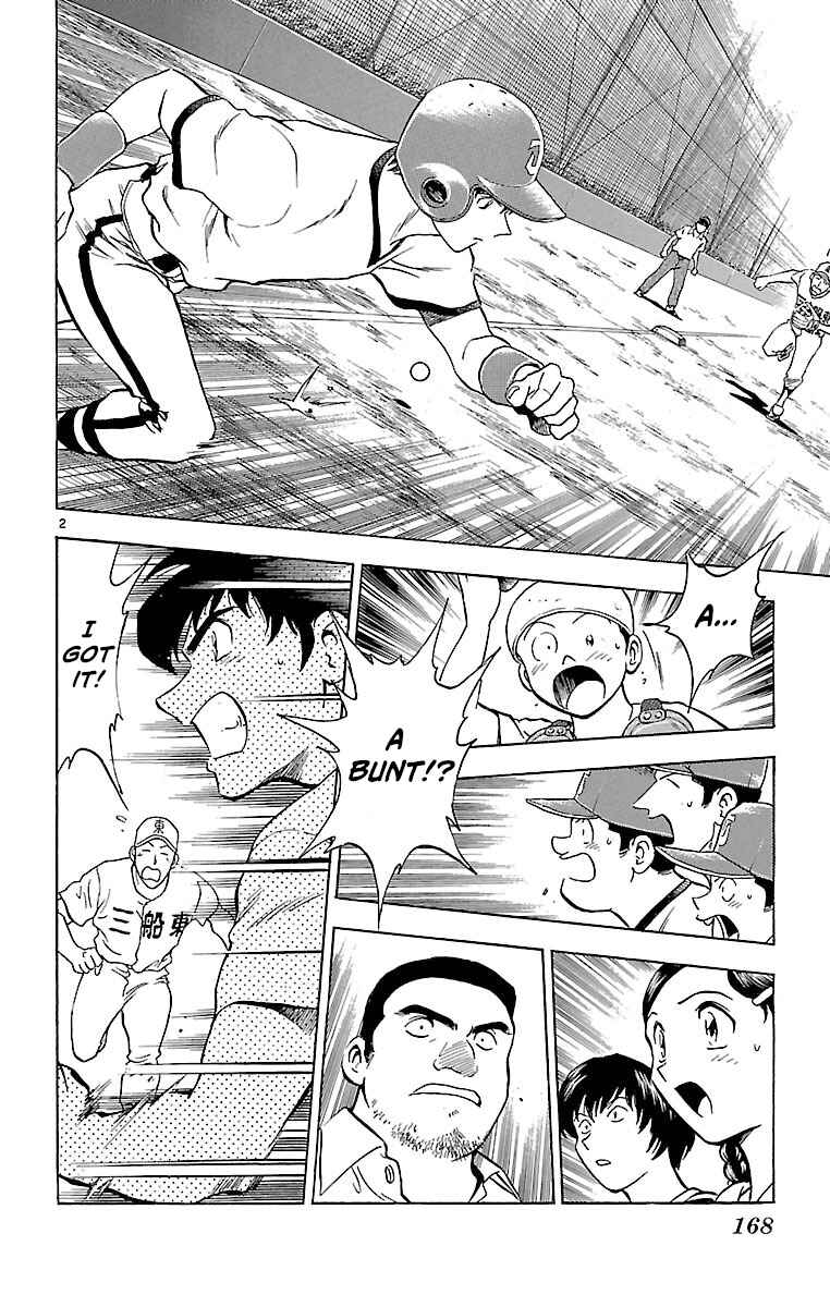 Page 2 Chapter 168 Major