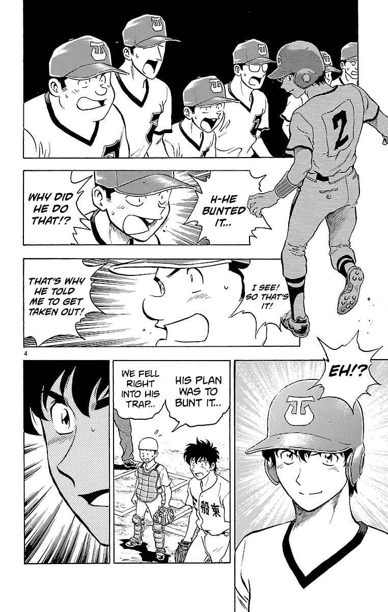 Page 4 Chapter 168 Major