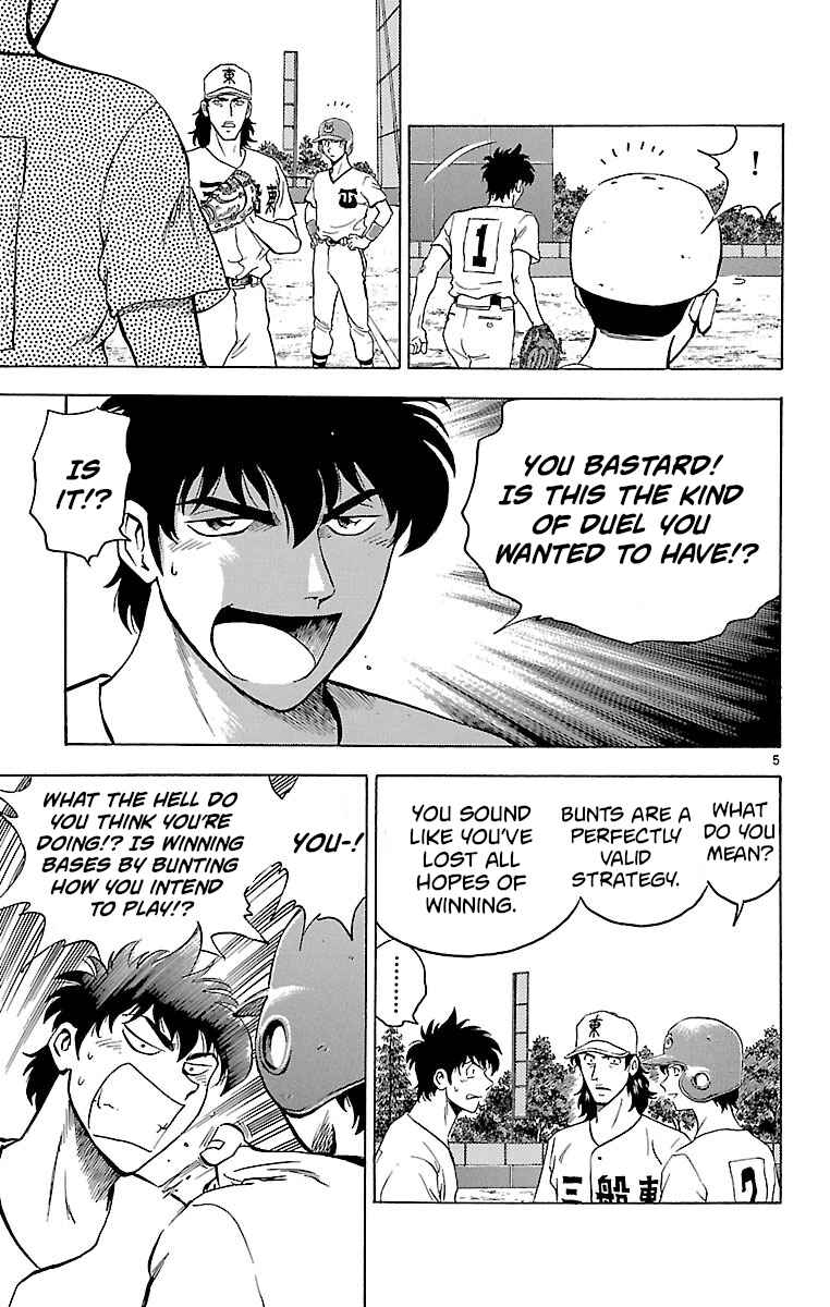 Page 5 Chapter 168 Major