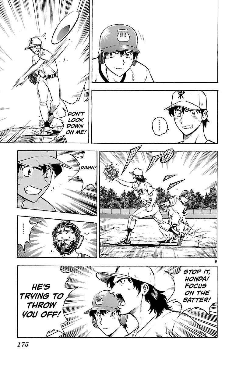Page 9 Chapter 168 Major