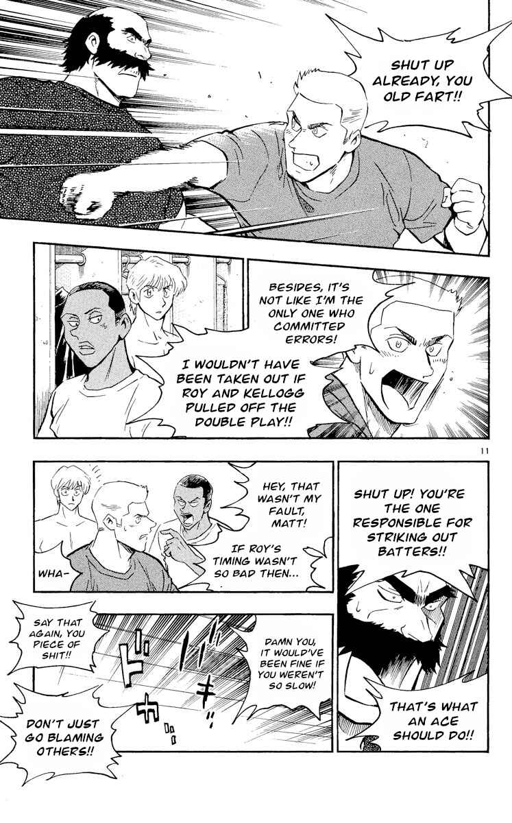 Page 10 Chapter 461 Major