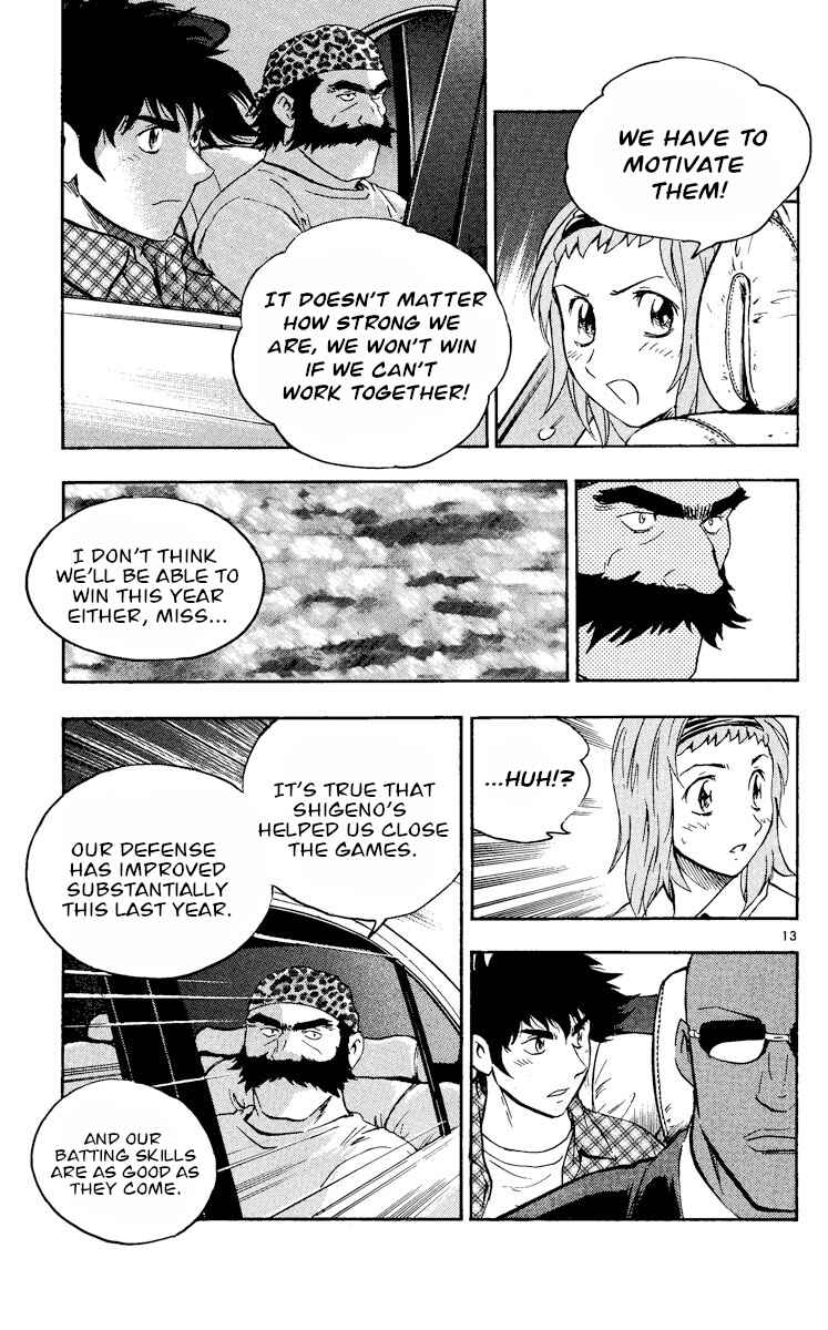 Page 12 Chapter 461 Major