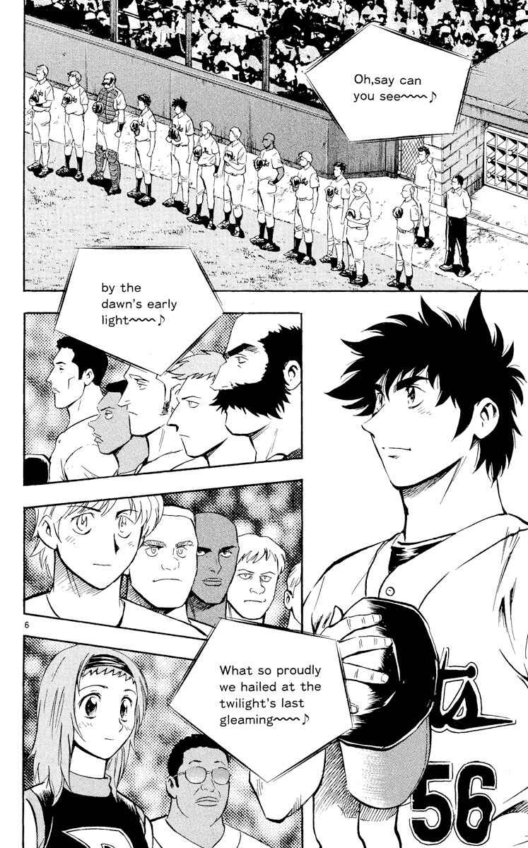 Page 5 Chapter 461 Major