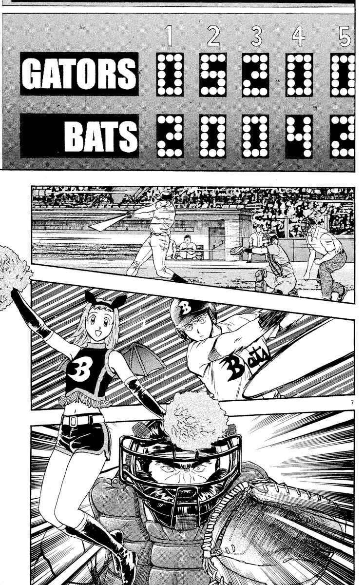 Page 6 Chapter 461 Major