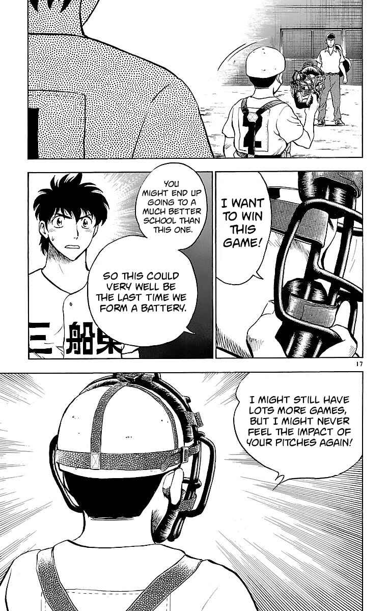 Page 17 Chapter 169 Major