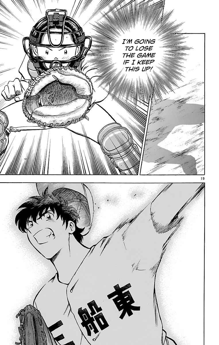 Page 19 Chapter 169 Major