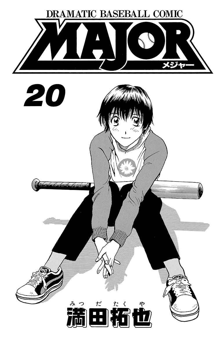 Page 2 Chapter 169 Major