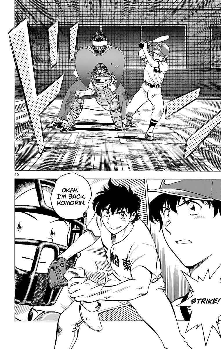 Page 20 Chapter 169 Major