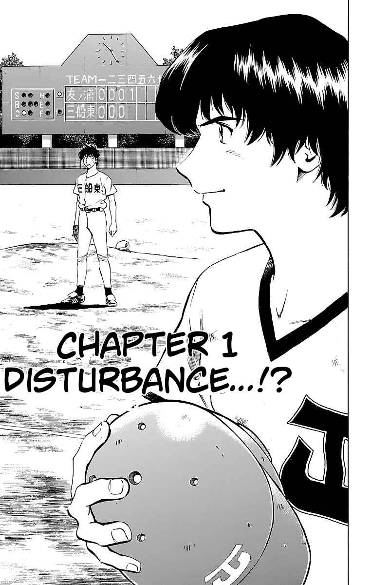 Page 4 Chapter 169 Major