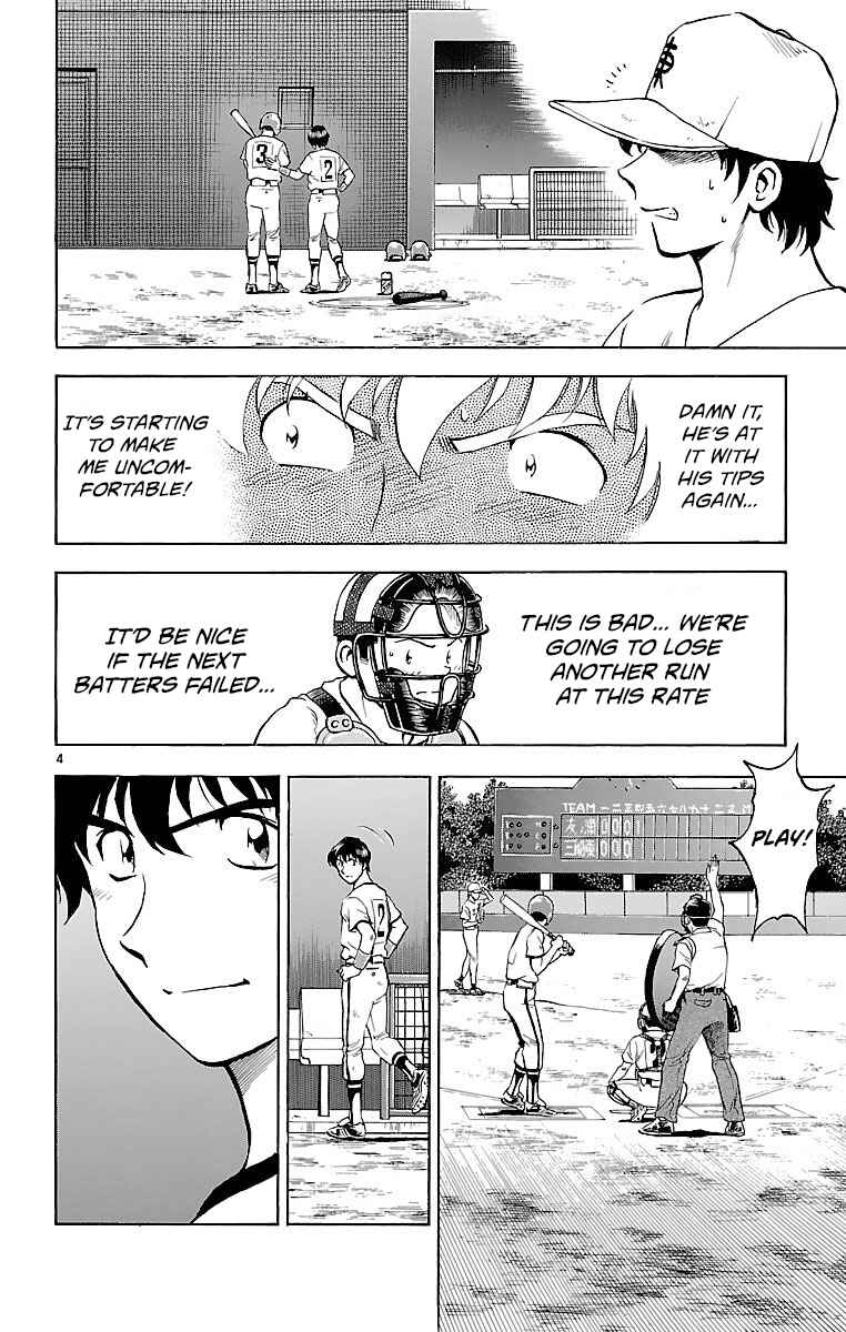 Page 7 Chapter 169 Major