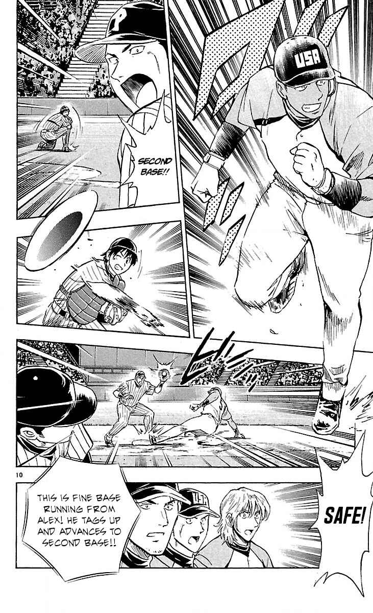 Page 10 Chapter 591 Major
