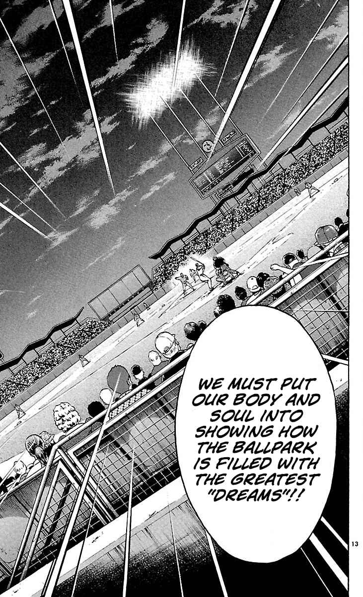 Page 13 Chapter 591 Major