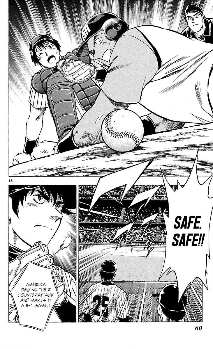 Page 18 Chapter 591 Major