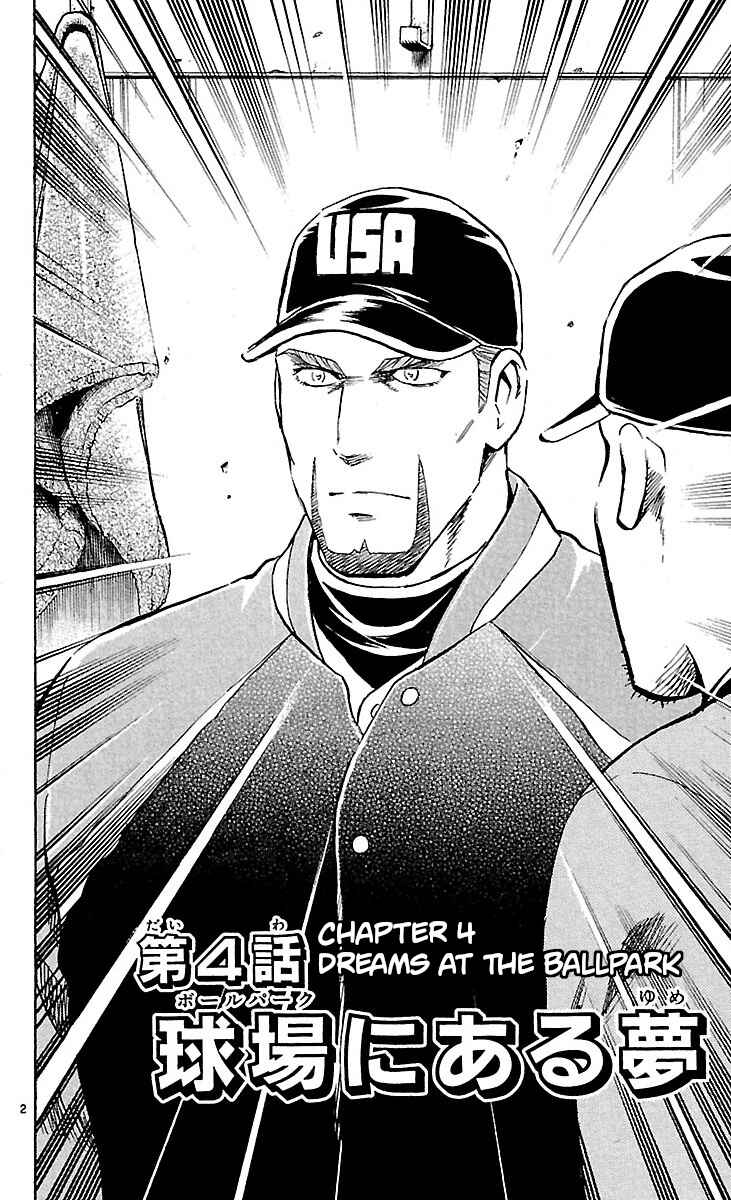 Page 2 Chapter 591 Major