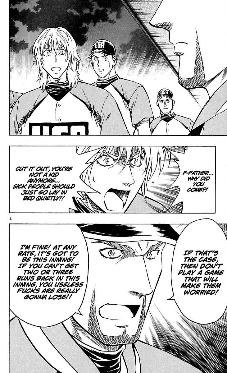 Page 4 Chapter 591 Major