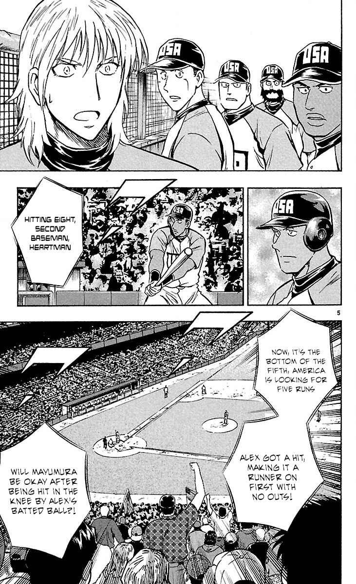 Page 5 Chapter 591 Major