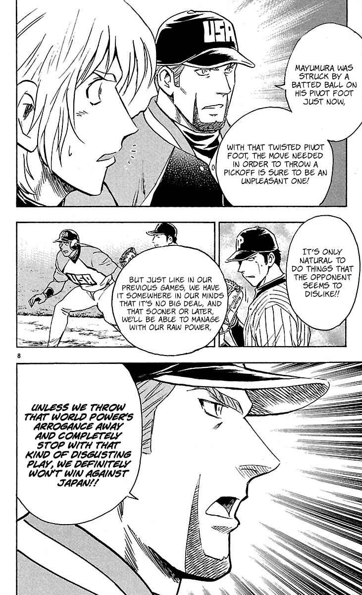 Page 8 Chapter 591 Major