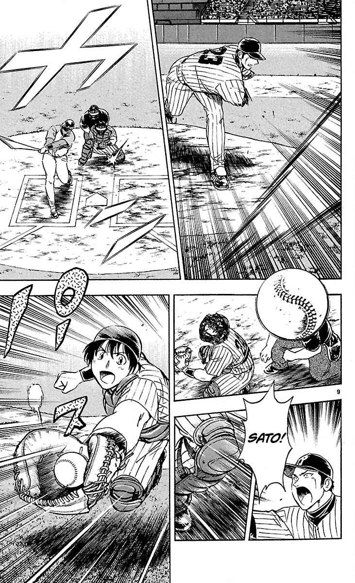Page 9 Chapter 591 Major