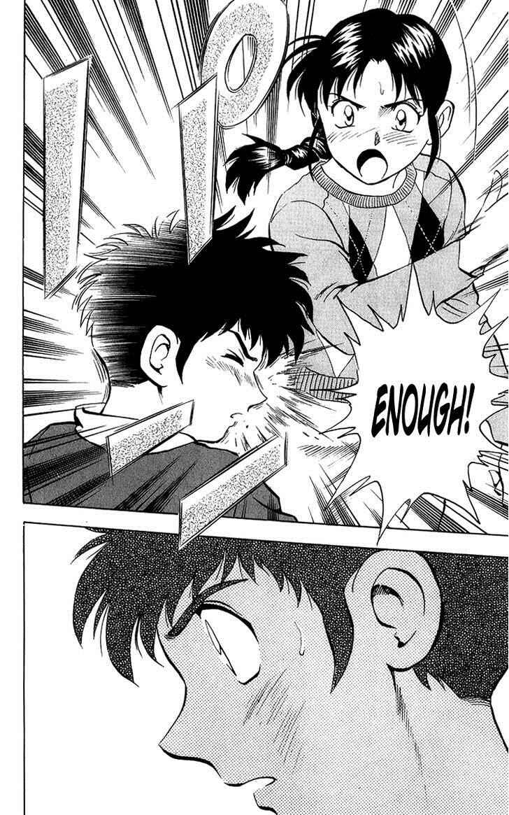 Page 19 Chapter 43 Major