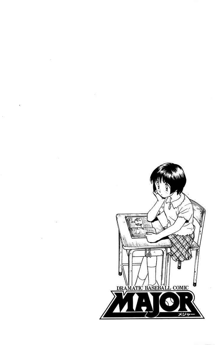 Page 21 Chapter 43 Major