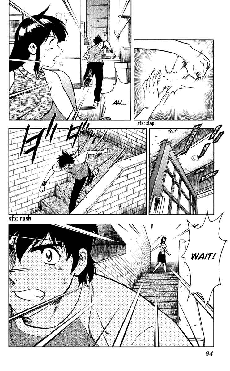 Page 11 Chapter 293 Major