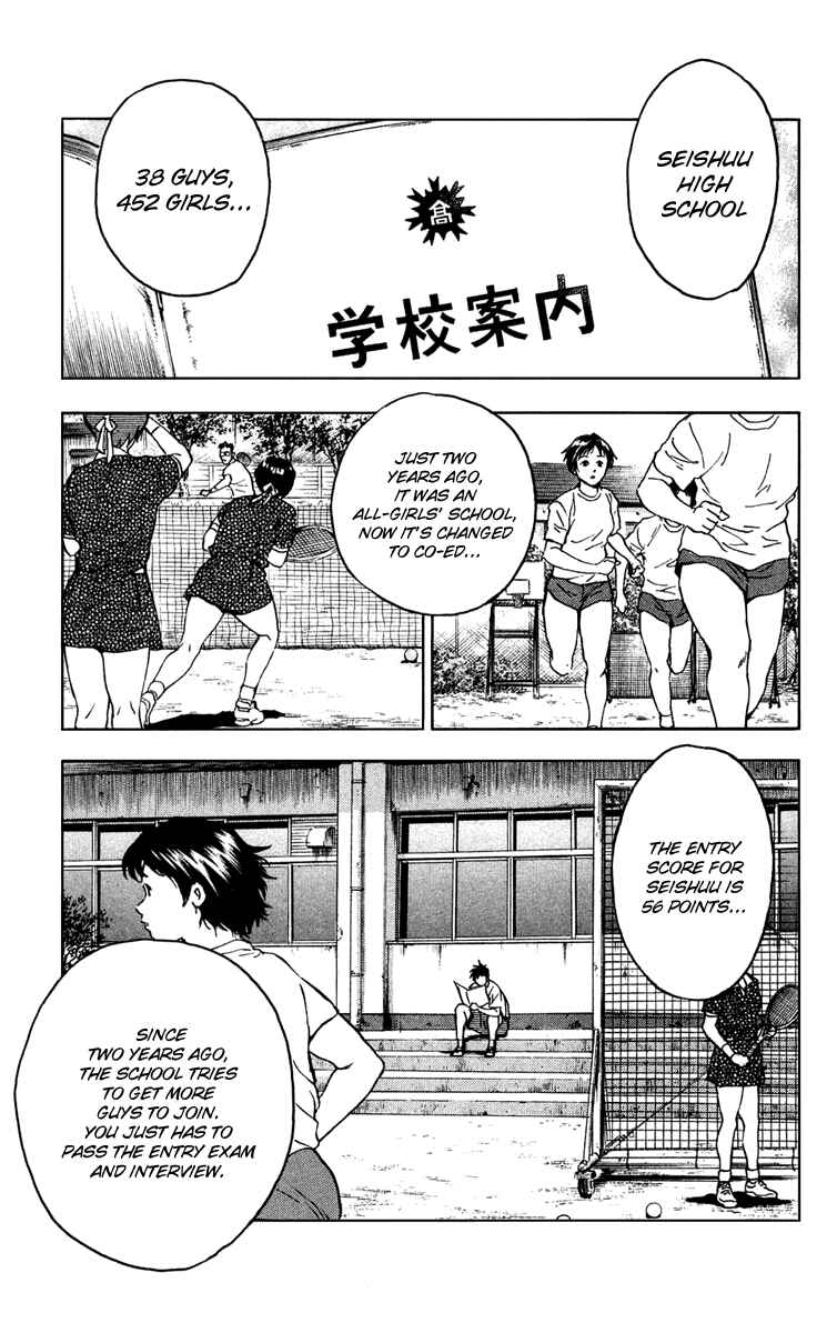 Page 20 Chapter 293 Major