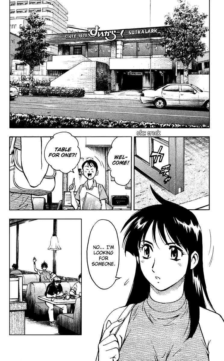 Page 3 Chapter 293 Major