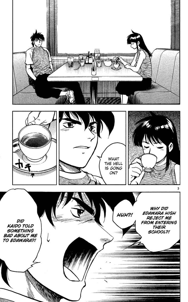 Page 4 Chapter 293 Major