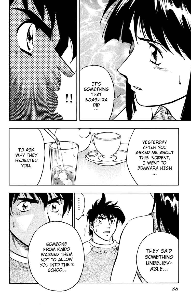Page 5 Chapter 293 Major