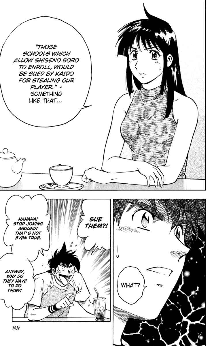 Page 6 Chapter 293 Major