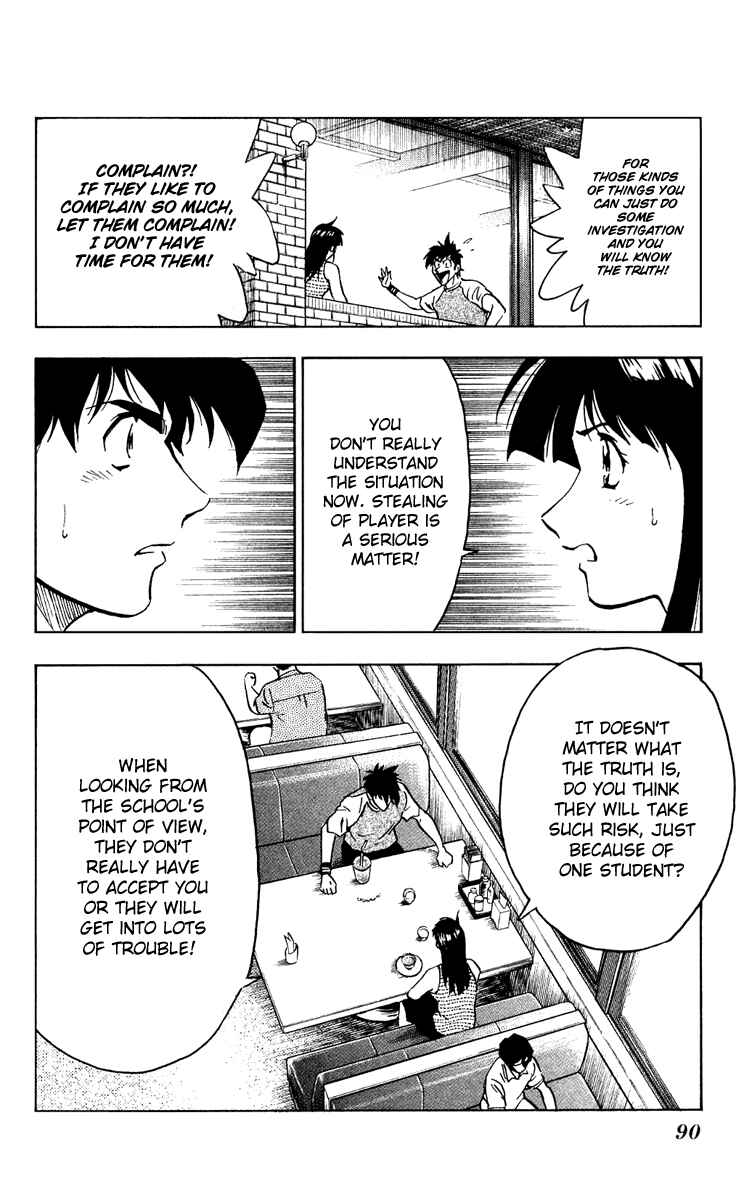 Page 7 Chapter 293 Major