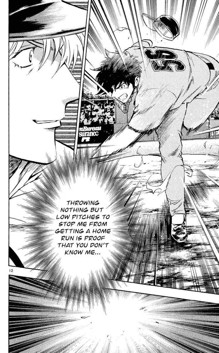 Page 12 Chapter 480 Major