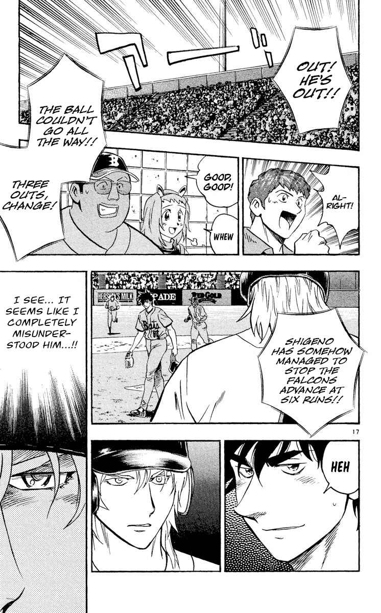 Page 16 Chapter 480 Major