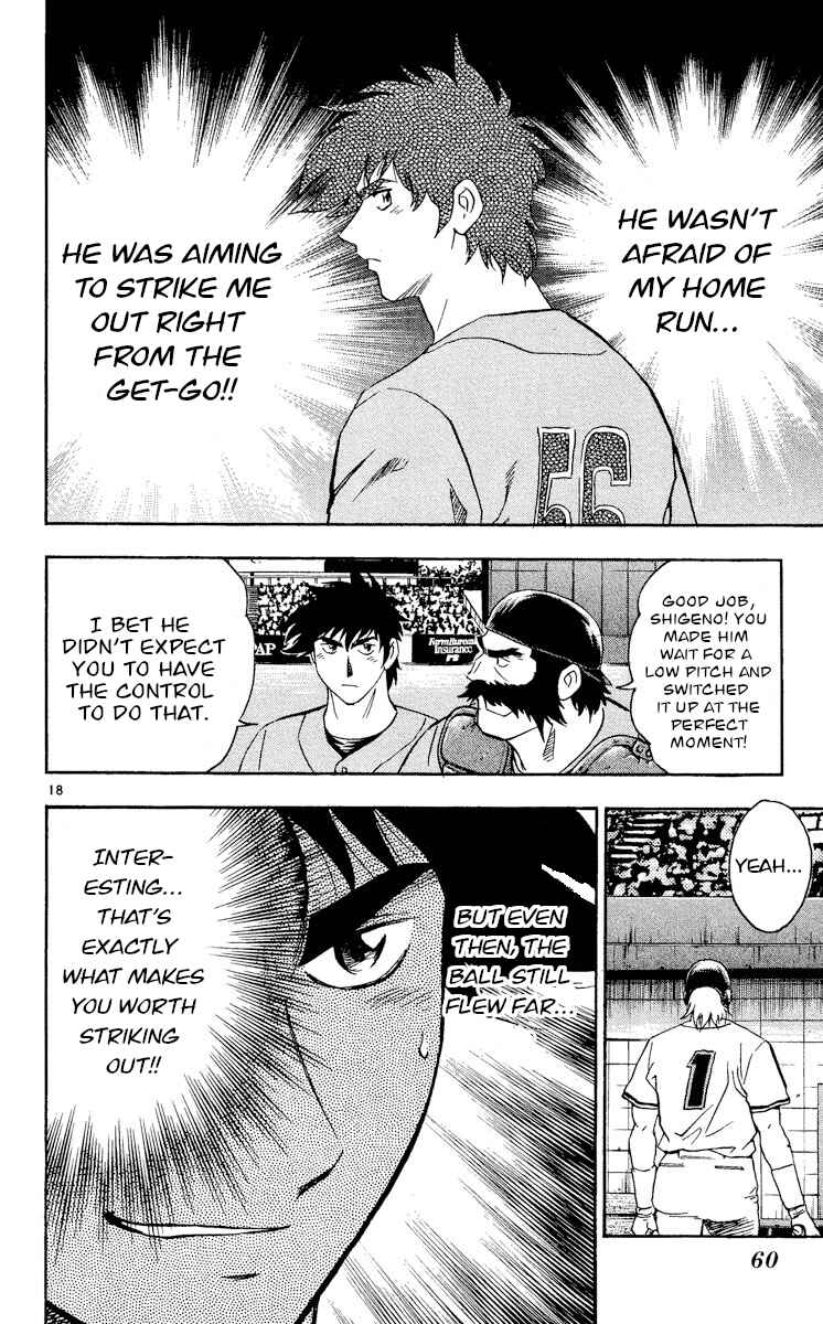 Page 17 Chapter 480 Major