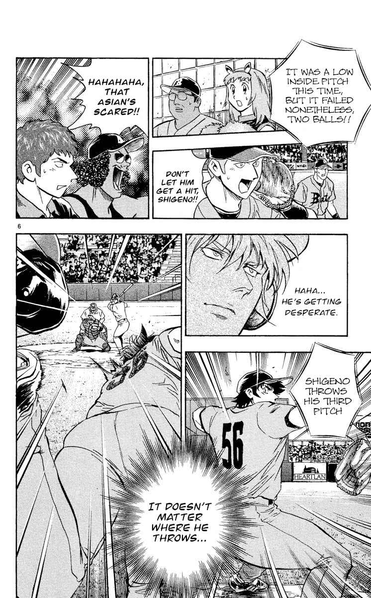 Page 6 Chapter 480 Major