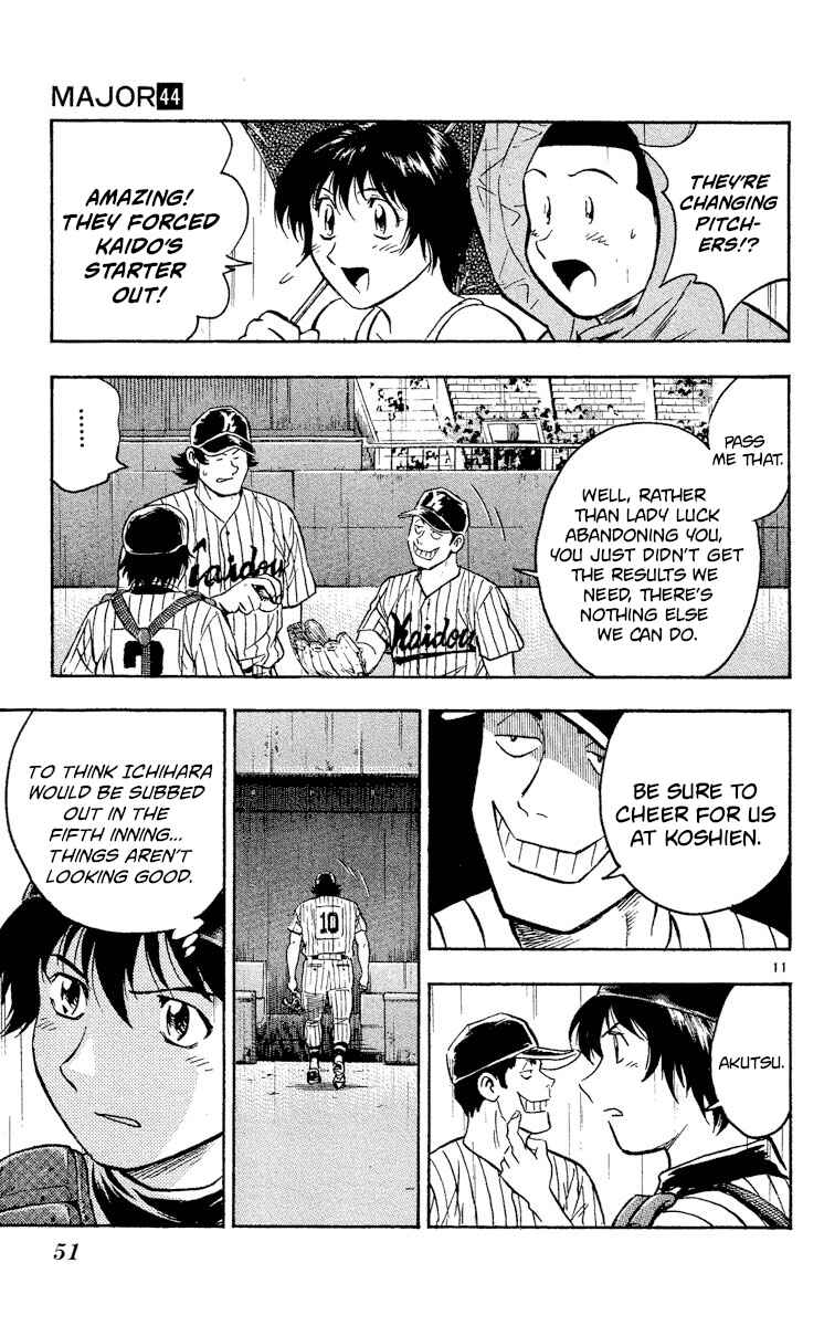Page 11 Chapter 400 Major