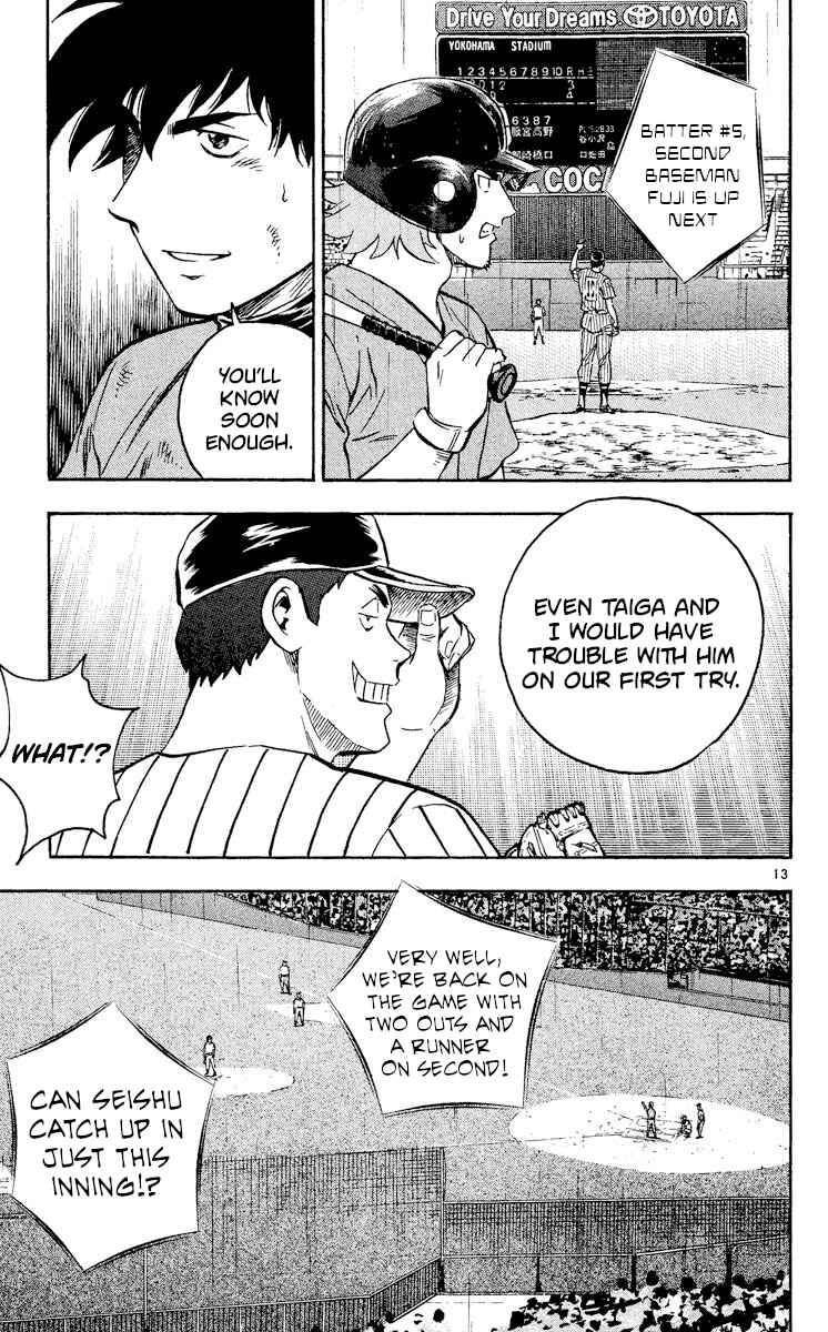 Page 13 Chapter 400 Major