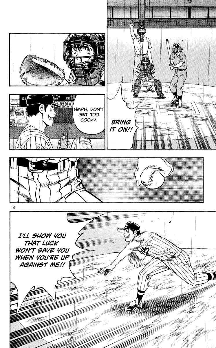 Page 14 Chapter 400 Major