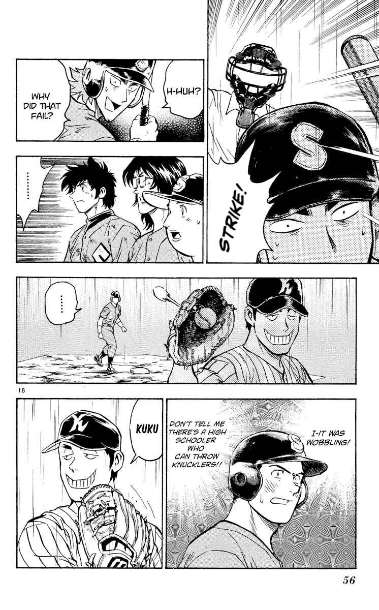 Page 16 Chapter 400 Major